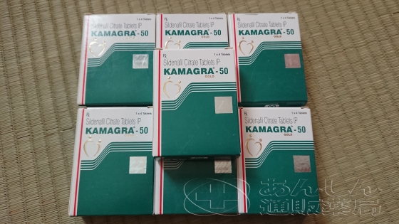 カマグラゴールドの口コミ画像