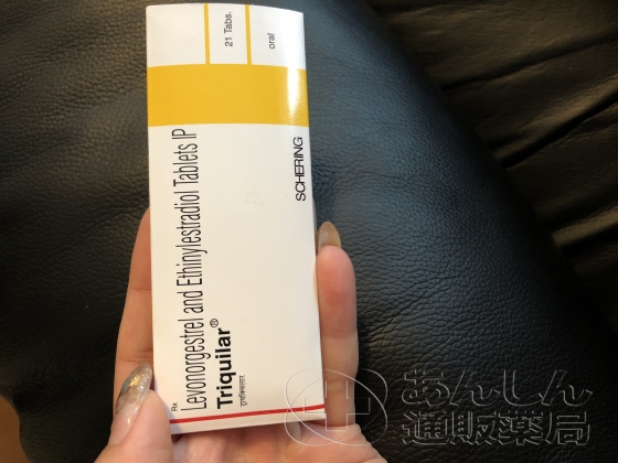 トリキュラーの口コミ画像