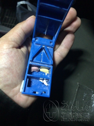ピルカッターの口コミ画像