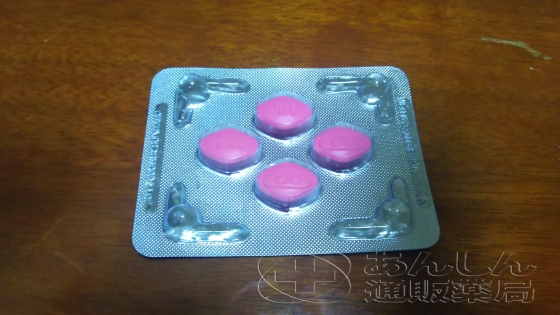 ラブグラ（女性用バイアグラ）の口コミ画像