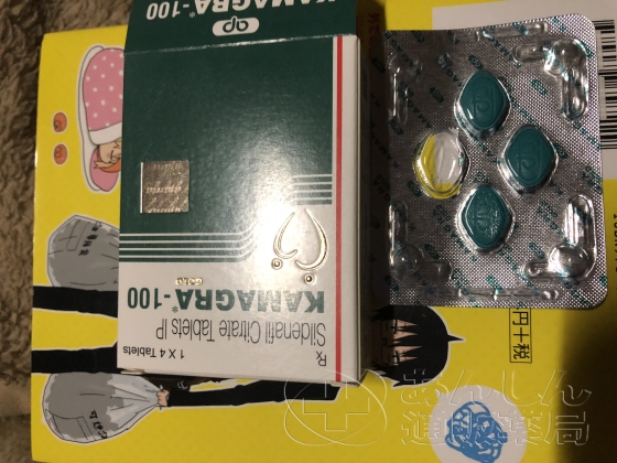 カマグラゴールドの口コミ画像