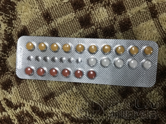 あんしん避妊薬セットの口コミ画像