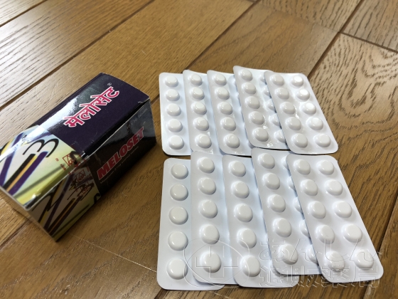 メロセットの口コミ画像