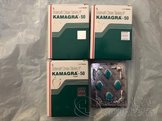 カマグラゴールドの口コミ画像