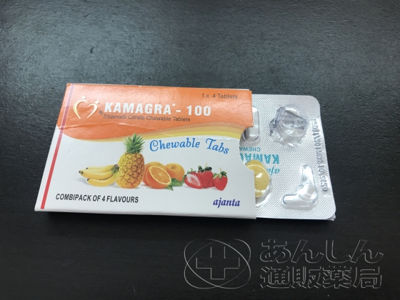 カマグラチュアブルの口コミ画像