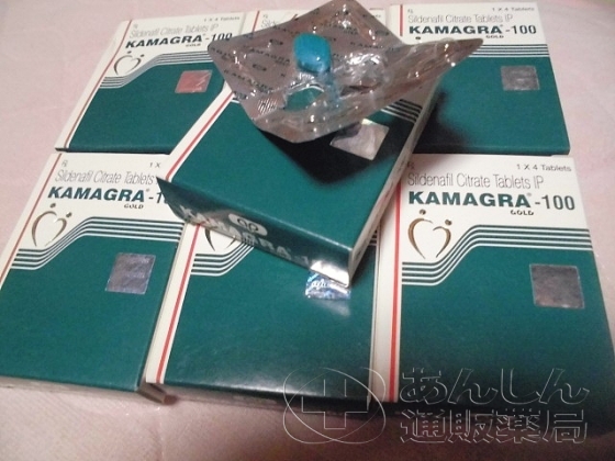 カマグラゴールドの口コミ画像