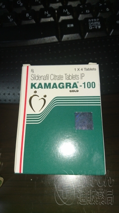 カマグラゴールドの口コミ画像