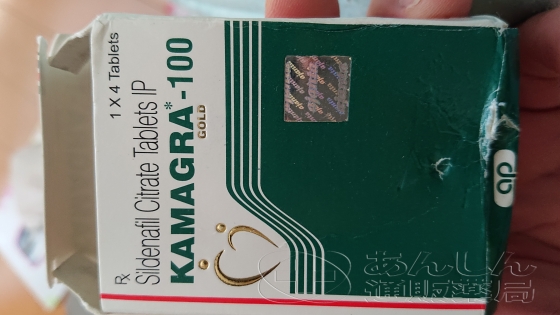 カマグラゴールドの口コミ画像