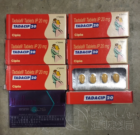 タダシップの口コミ画像