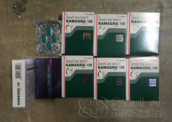 カマグラゴールドの口コミ画像