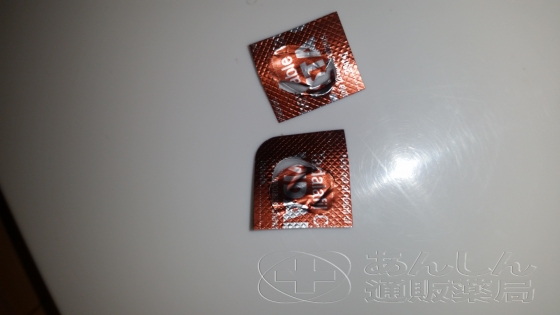 ビダリスタチュアブルの口コミ画像