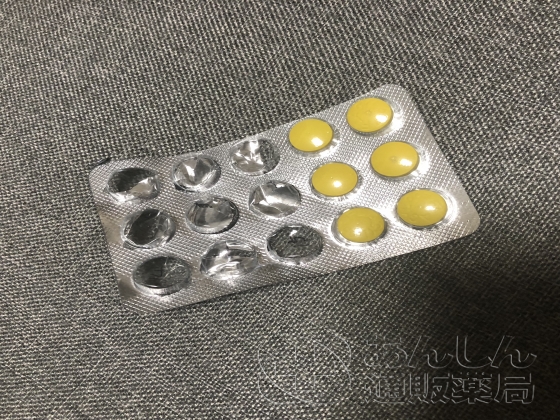 フラジールの口コミ画像