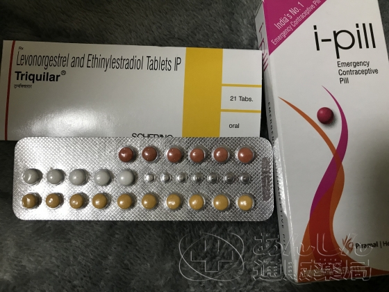あんしん避妊薬セットの口コミ画像