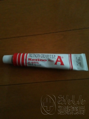 レチノAクリームの口コミ画像