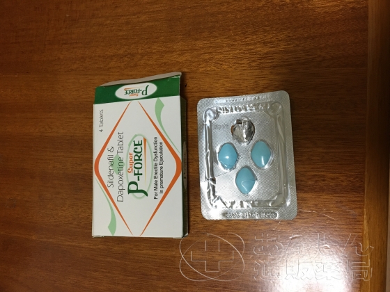 スーパーPフォースの口コミ画像