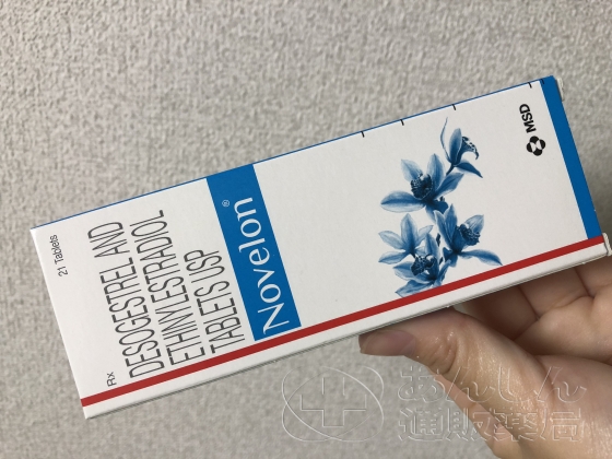 ノベロンの口コミ画像