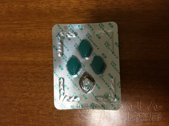 カマグラゴールドの口コミ画像