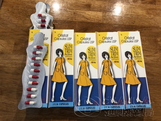 スリムトリムの口コミ画像