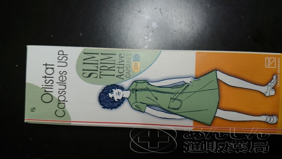 スリムトリムの口コミ画像