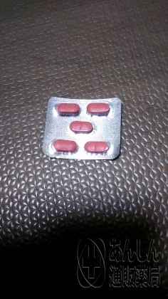 レボクインの口コミ画像