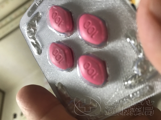 ラブグラ（女性用バイアグラ）の口コミ画像