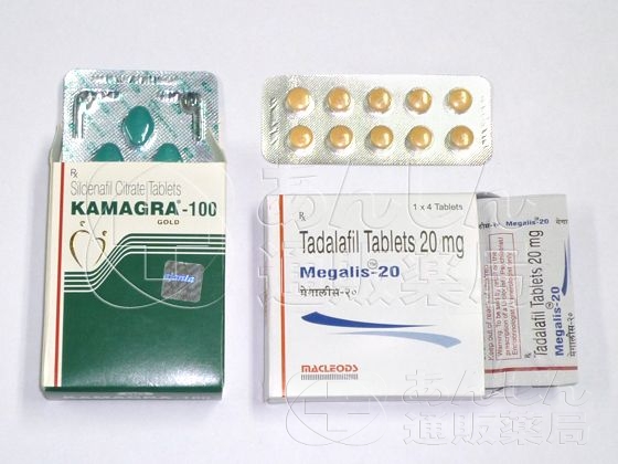 ED治療薬ジェネリック割引セットの口コミ画像