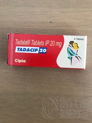 タダシップの口コミ画像