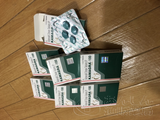 カマグラゴールドの口コミ画像