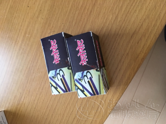 メロセットの口コミ画像