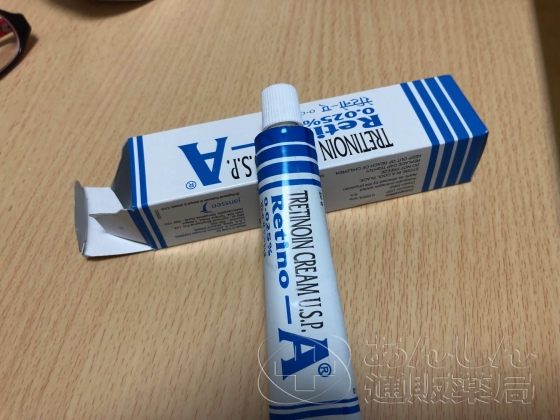 レチノAクリームの口コミ画像