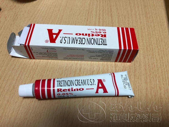レチノAクリームの口コミ画像