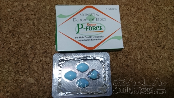 スーパーPフォースの口コミ画像