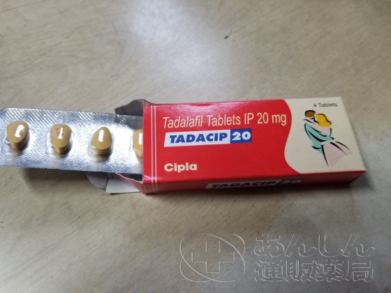 タダシップの口コミ画像