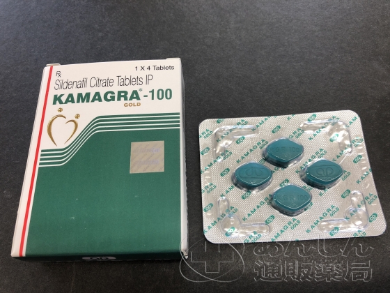 カマグラゴールドの口コミ画像