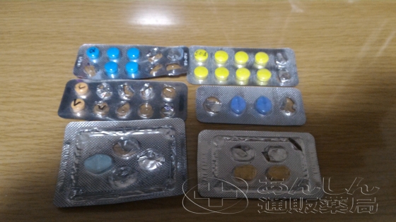 勃起促進&早漏防止セットの口コミ画像