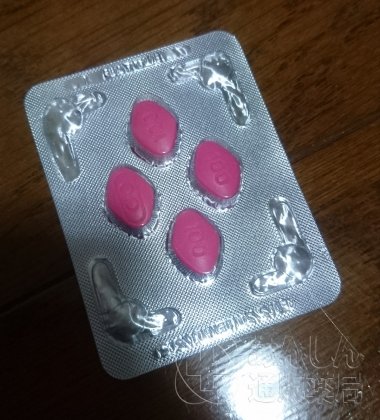 ラブグラ（女性用バイアグラ）の口コミ画像