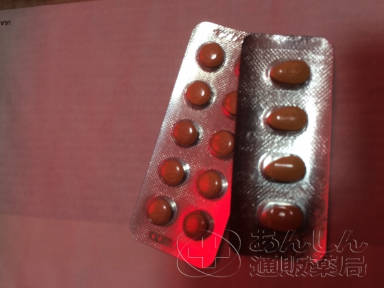 ED治療薬ジェネリック激安セット2の口コミ画像