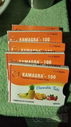 カマグラチュアブルの口コミ画像