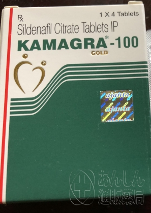 カマグラゴールドの口コミ画像