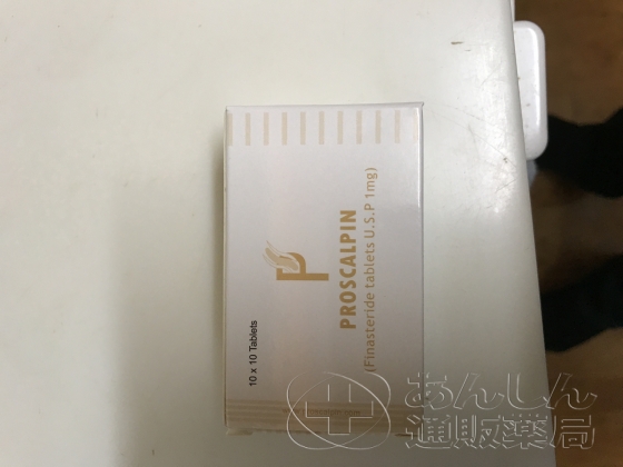 プロスカルピンの口コミ画像