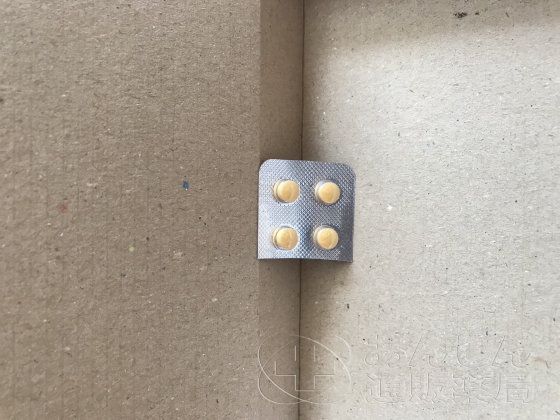 ビリトラの口コミ画像