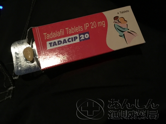 タダシップの口コミ画像
