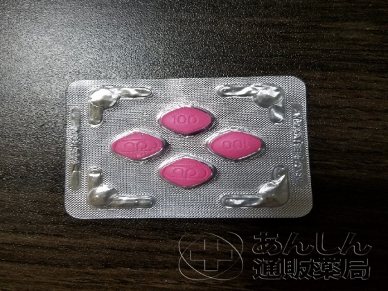 ラブグラ（女性用バイアグラ）の口コミ画像