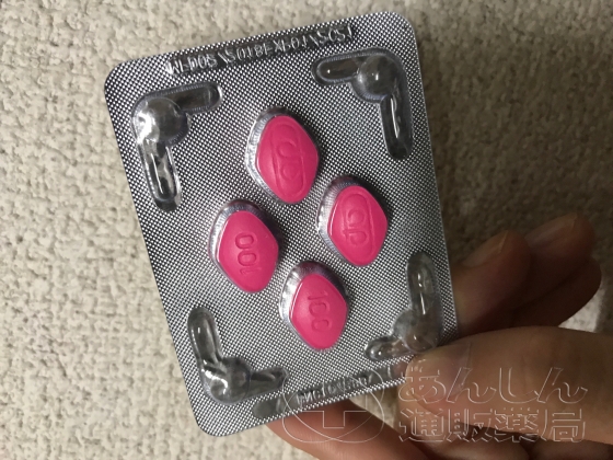 ラブグラ（女性用バイアグラ）の口コミ画像