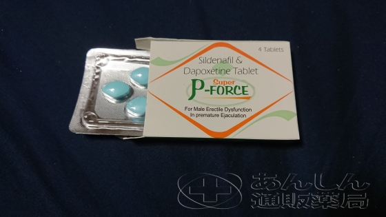 スーパーPフォースの口コミ画像
