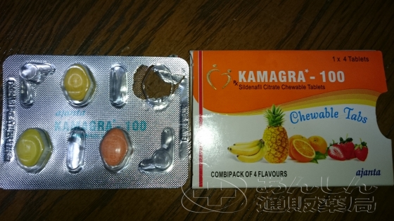 カマグラチュアブルの口コミ画像