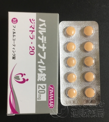 ジマトラの口コミ画像