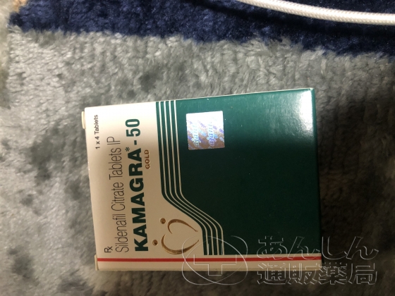 カマグラゴールドの口コミ画像