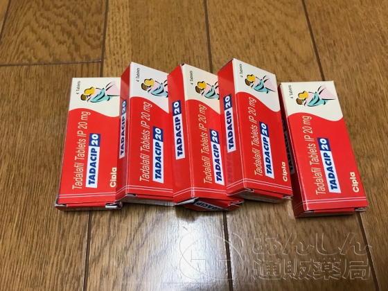 タダシップの口コミ画像