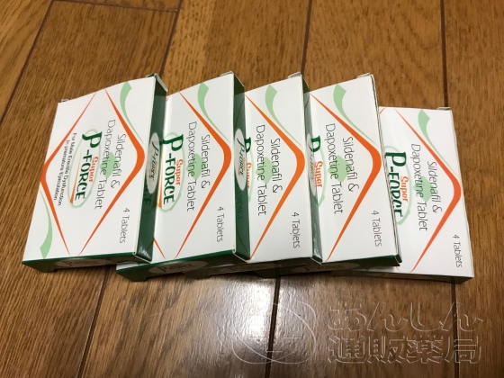 スーパーPフォースの口コミ画像
